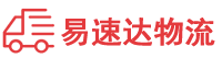 益阳到德清县物流公司